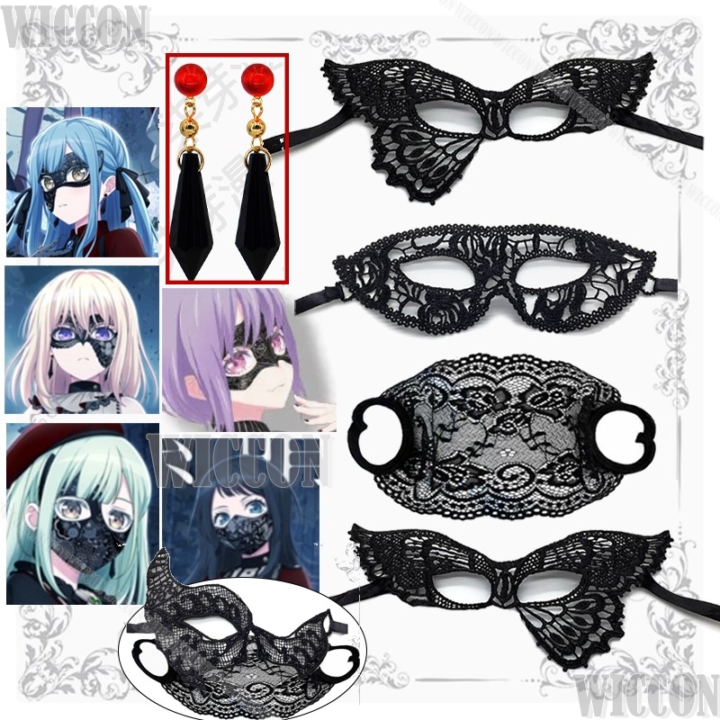 Cosplay Prop Filler - Anime BanG replAve Mujica Cosplay Prop,
