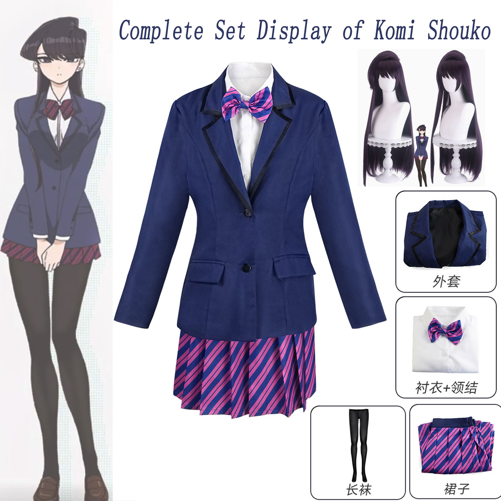 Cosplay Prop Bow - Ensemble complet de cosplay Komi Shouko