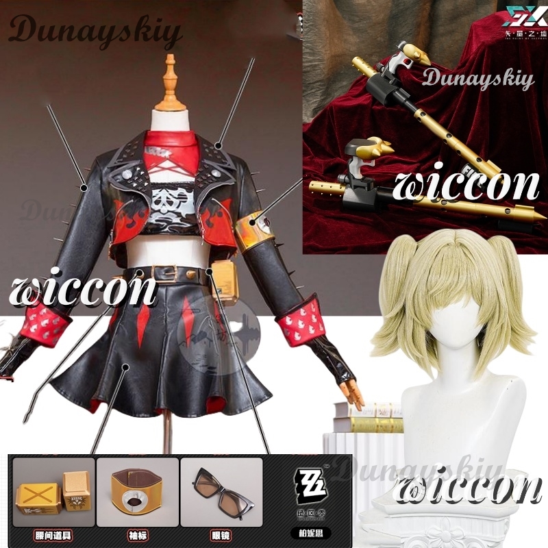Burnice Cosplay Prop - Zenless Zone Zero Burnice Ensemble de