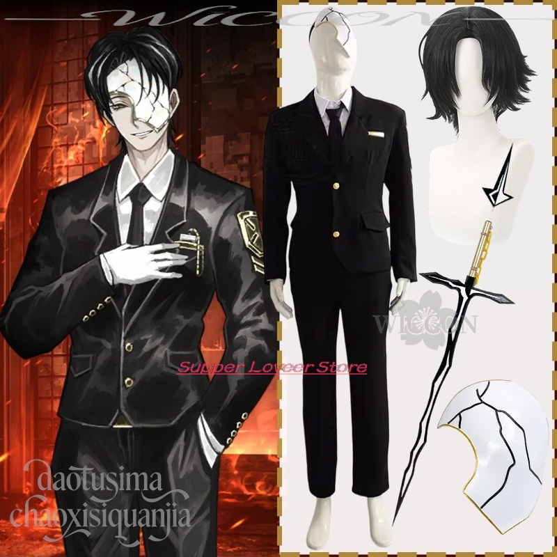 Prop En Cosplay - Costume de cosplay Rien du jeu