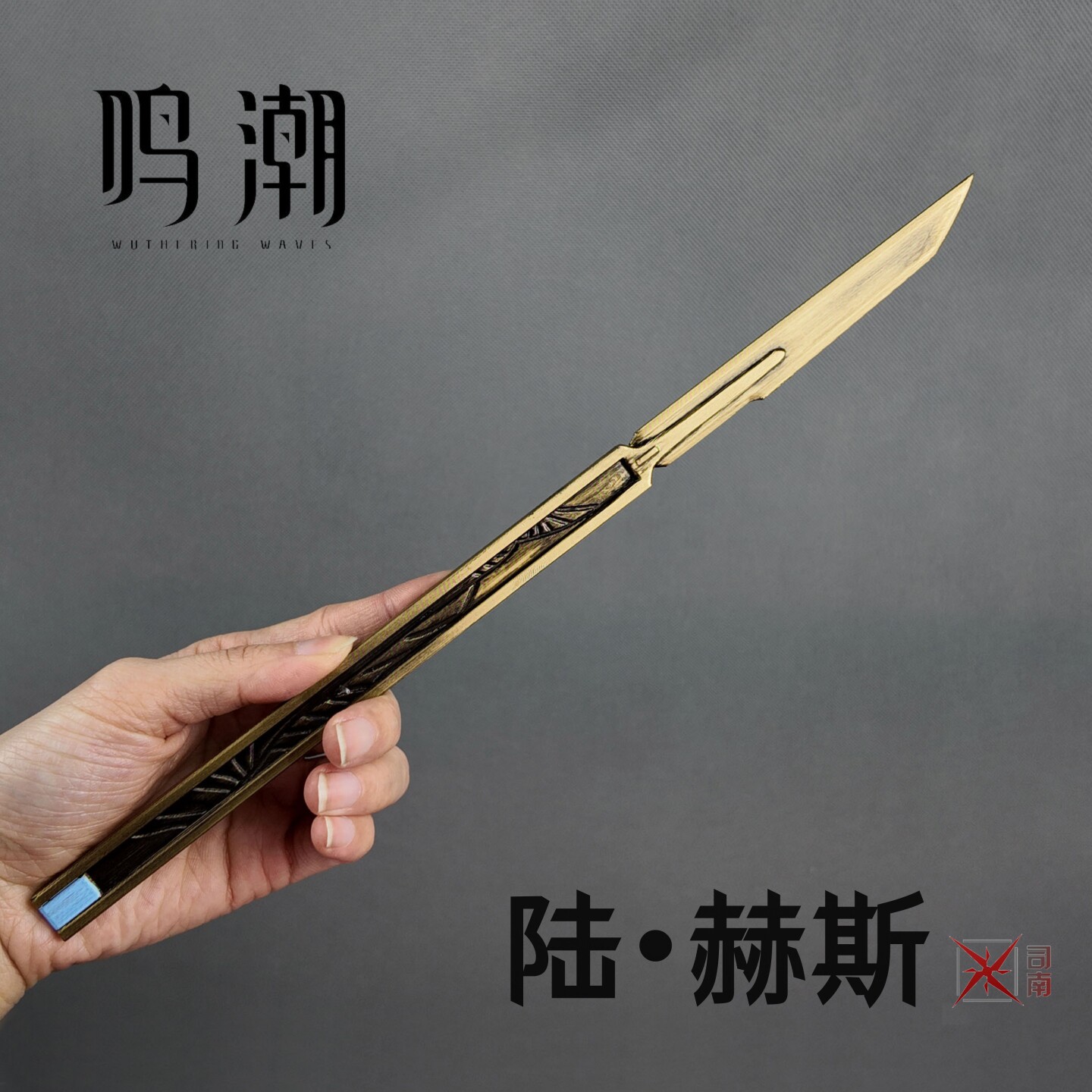 Cosplay Prop Knife - Couteau à scalpel de dessin animé