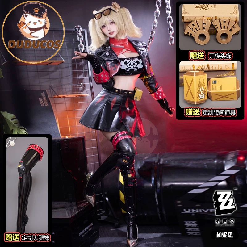 Burnice Cosplay Prop - Perruque de cosplay Burnice White Zenless