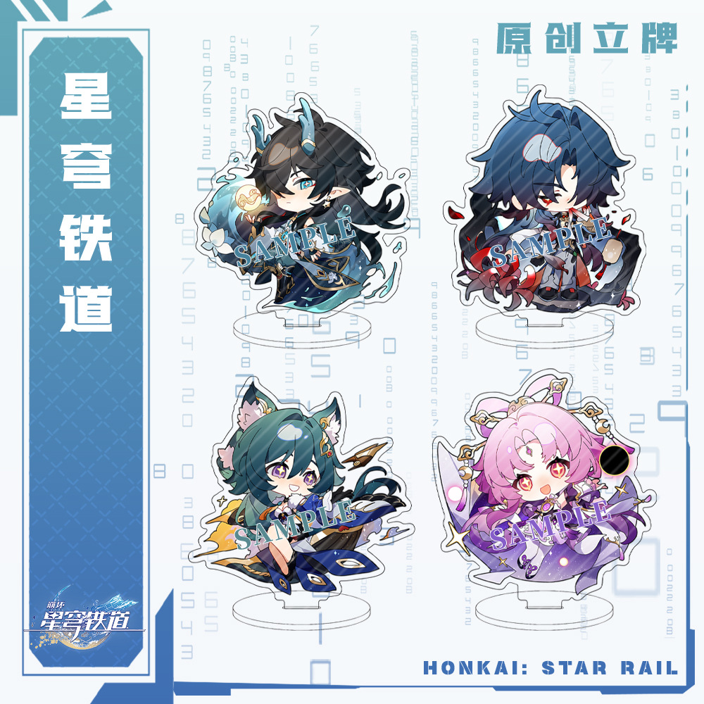 Keyblade Cosplay Prop - Honkai Star Rail Blade Imbibitor, Lunae