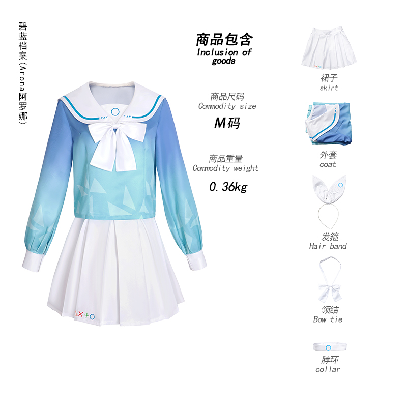 Arona Anime Cosplay Costume po - Cosplay Prop Filler avis et prix