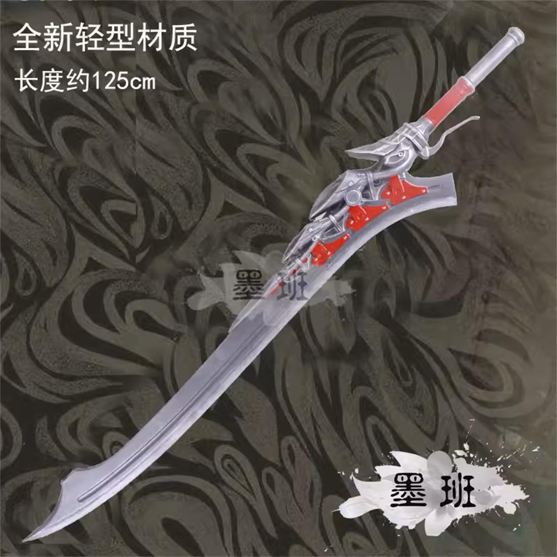 Épée de l'Impératrice Néron de - Cosplay Material For Prop avis et prix
