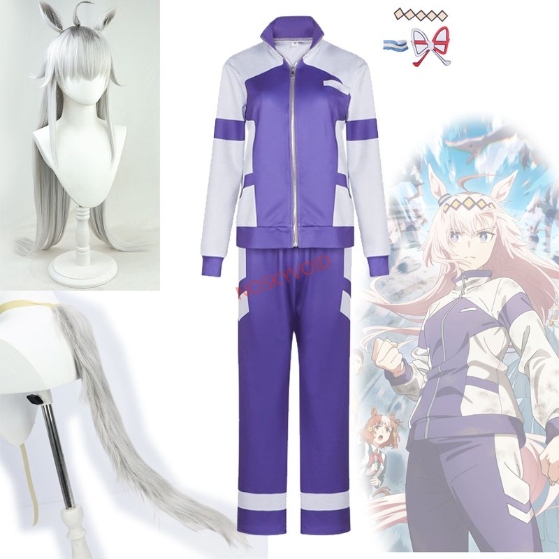 Uma Musume Costume Oguri Cap C - Cosplay Prop Filler avis et prix