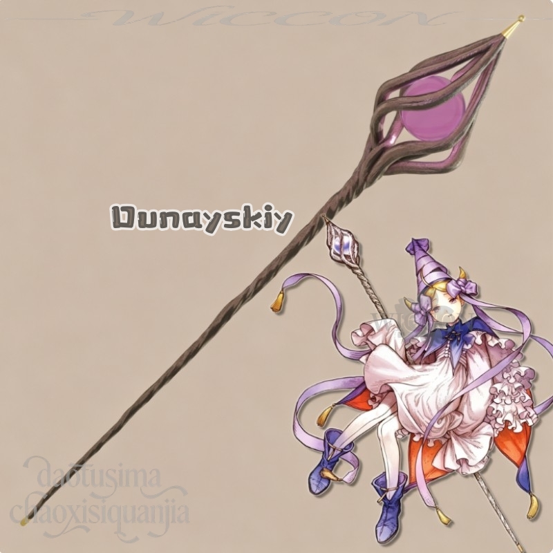 KS*06 Anime Chapeau de Sorcièr - Prop En Cosplay avis et prix