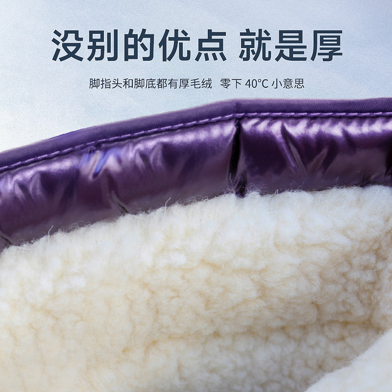 Version coréenne de coton épai - Velcro Hook Loop avis et prix