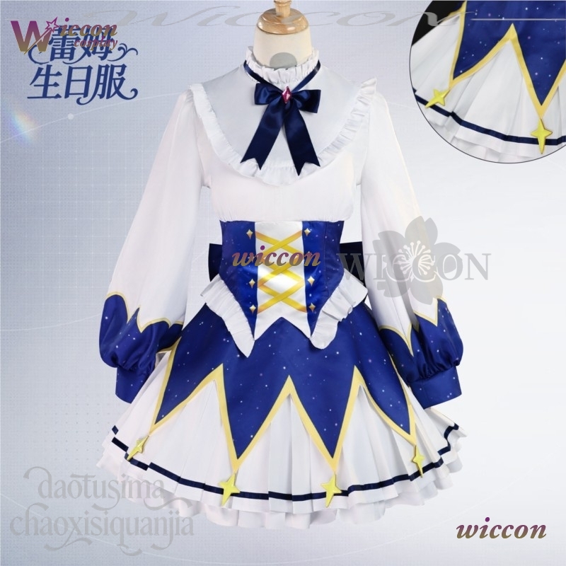 2025 Robe d'anniversaire Anime - Cosplay Prop Pattern avis et prix