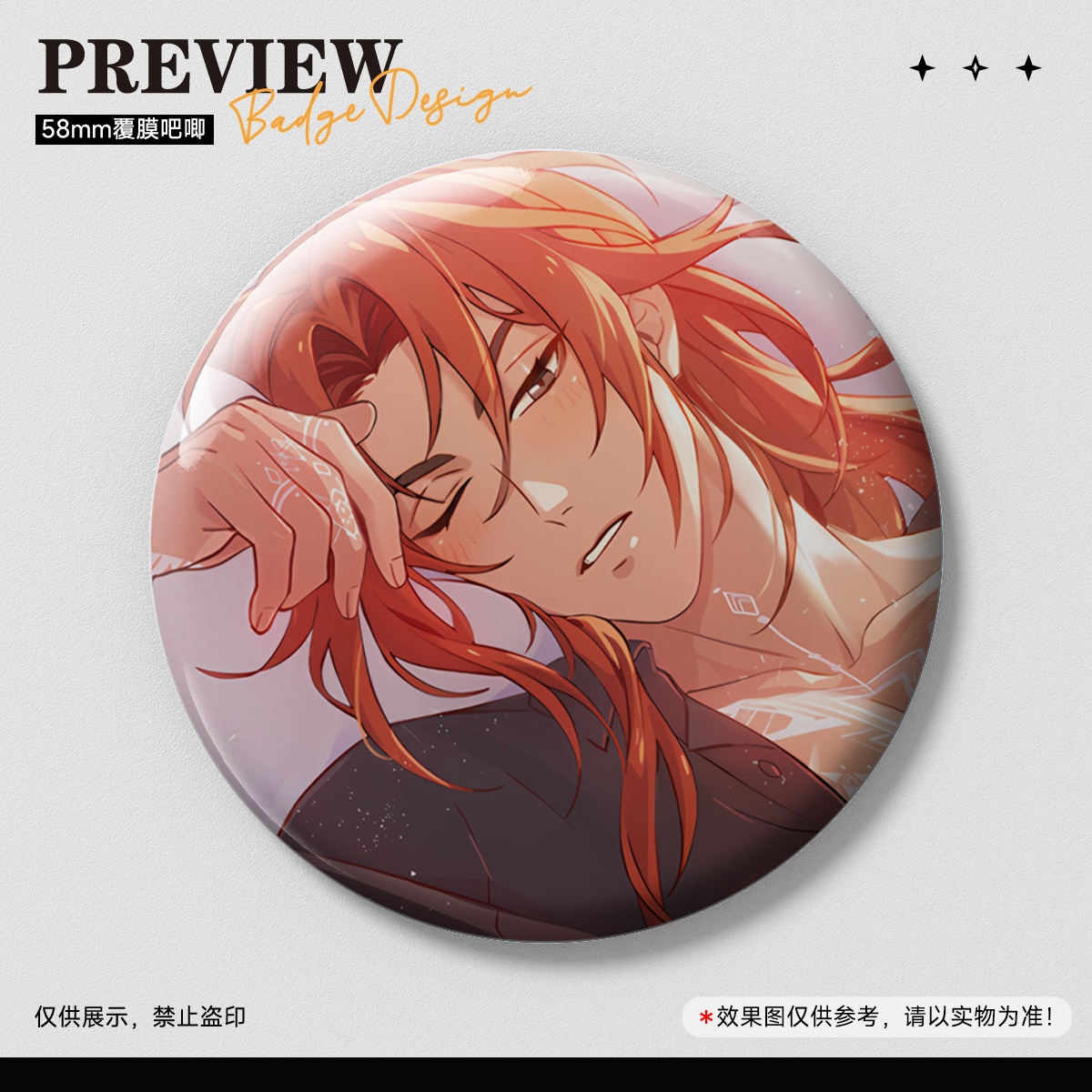 Badge en métal, bouton, broche - Keyblade Cosplay Prop avis et prix
