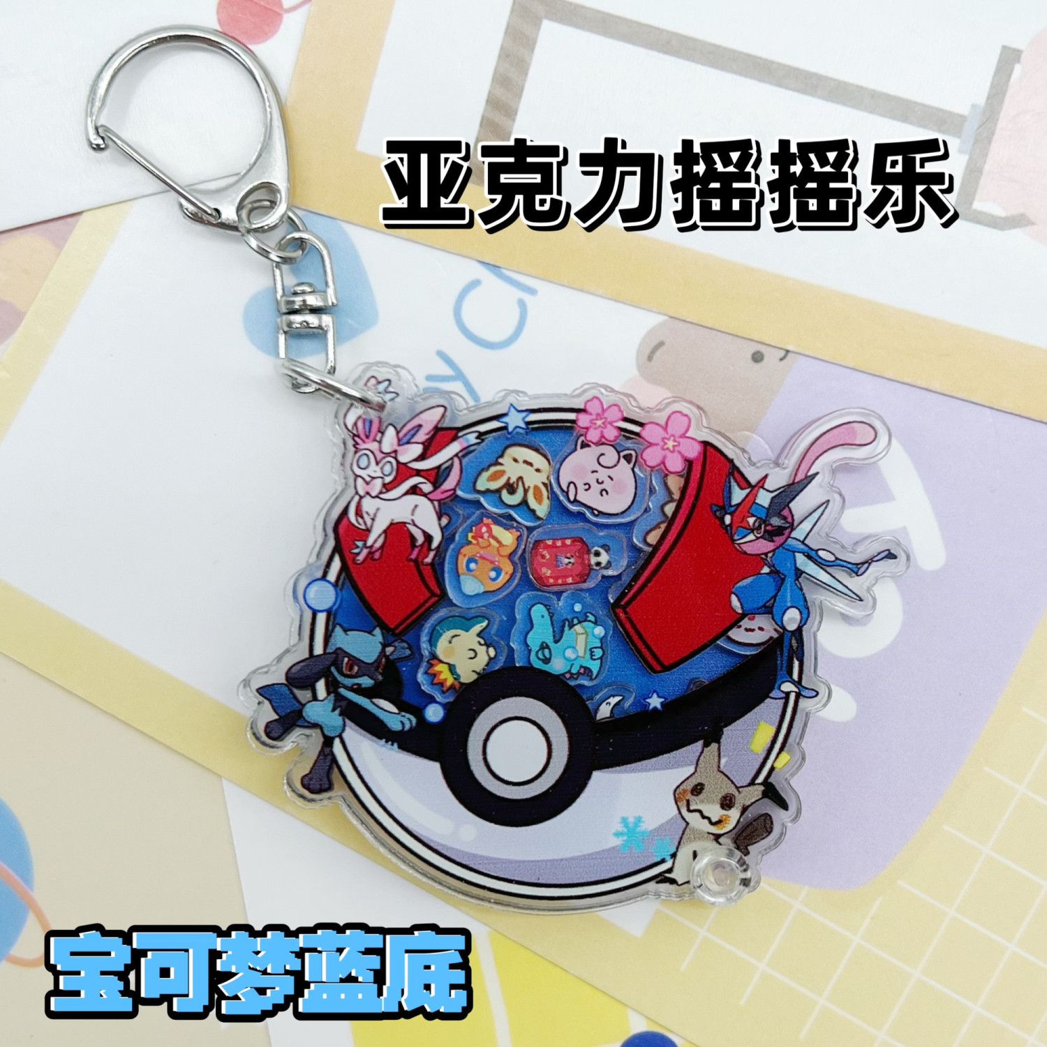 Porte-clés Pokémon en acryliqu - Cosplay Prop Diy avis et prix