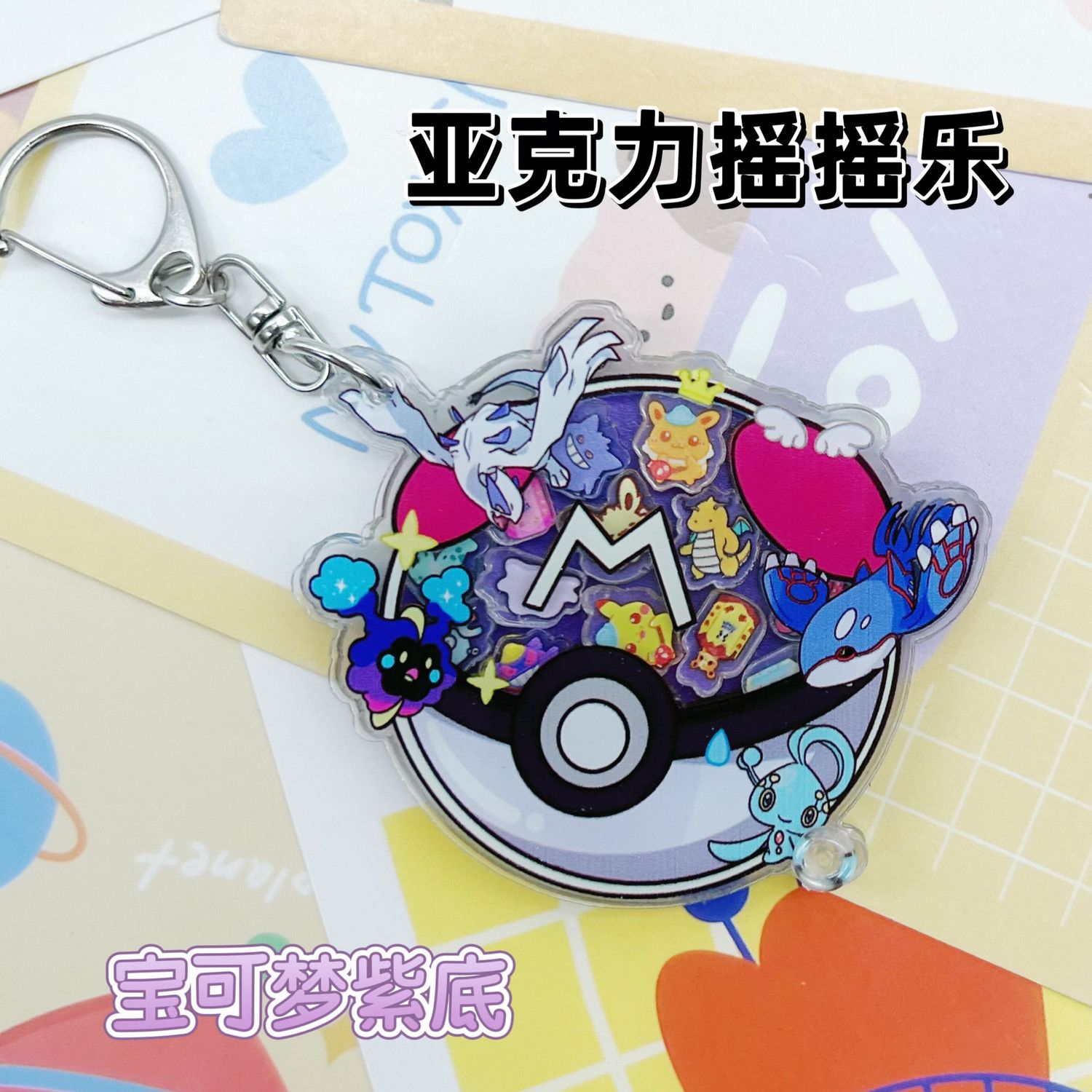 Porte-clés Pokémon en acryliqu - Cosplay Prop Diy avis et prix