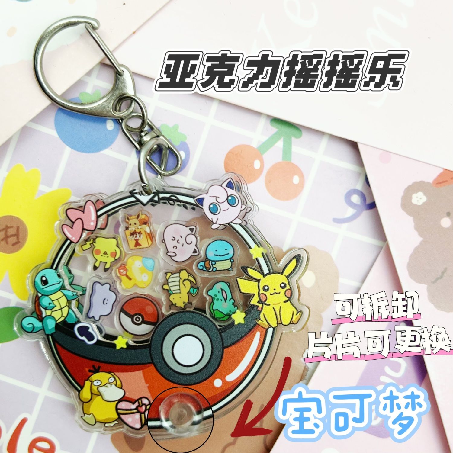 Porte-clés Pokémon en acryliqu - Cosplay Prop Diy avis et prix