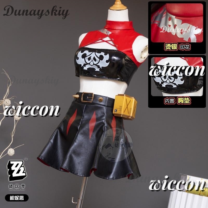 Zenless Zone Zero Burnice Ense - Burnice Cosplay Prop avis et prix
