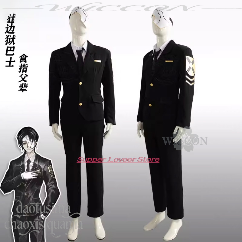 Costume de cosplay Rien du jeu - Prop En Cosplay avis et prix