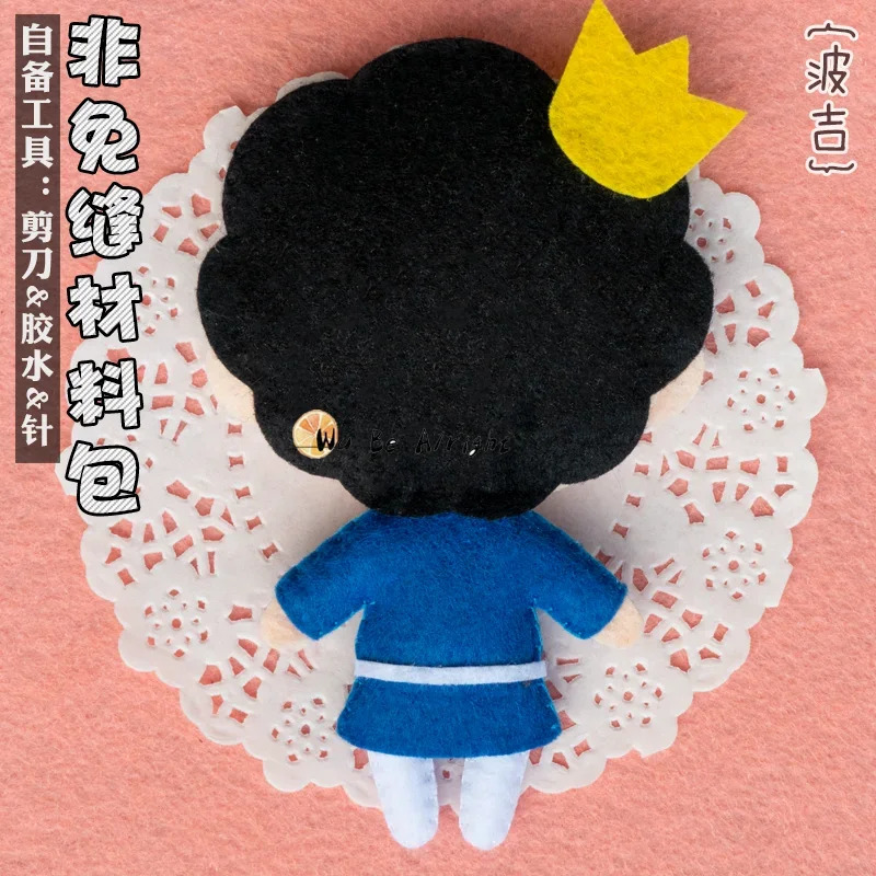 DY20Anime Bojji Kage Cosplay a - Cosplay Material For Prop avis et prix