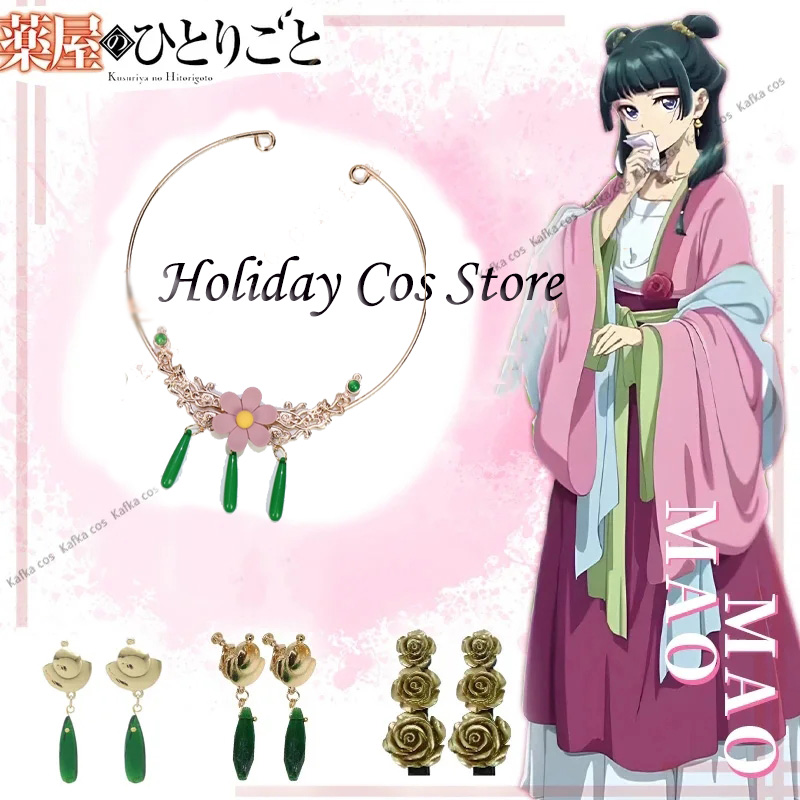 Maomao-Épingles à cheveux Cosp - Cosplay Prop Filler avis et prix