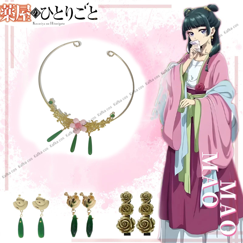 Maomao-Épingles à cheveux Cosp - Cosplay Prop Filler avis et prix