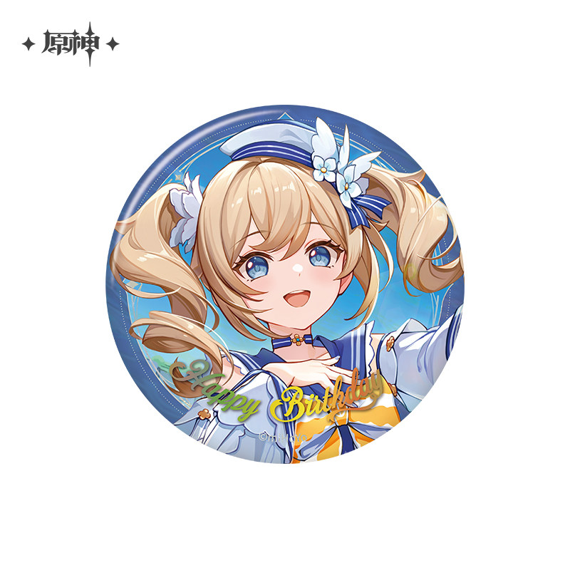 Badge de cosplay en étain SPTE - Prop En Cosplay avis et prix