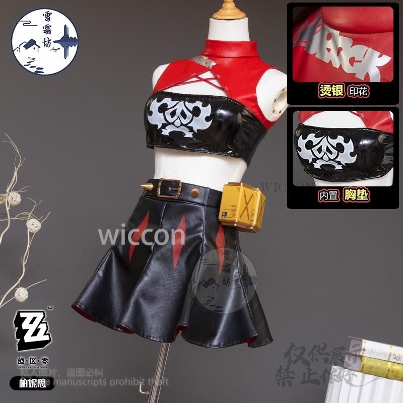 Burnice Whita Cosplay Costume  - Burnice Cosplay Prop avis et prix